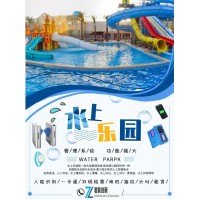 水上樂(lè)園管理系統(tǒng)人臉識(shí)別清遠(yuǎn)