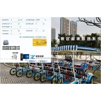 公園租賃收費(fèi)系統(tǒng)管理系統(tǒng)河北