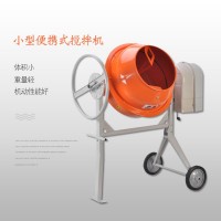 伊藤動力240L攪拌機YT240S