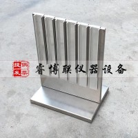 、QSX-08建筑密封材料下垂度掛架 下垂度掛架試驗器