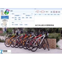 公園自行車管理系統門票銷售天津