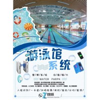 泰安游泳館手環(huán)一卡通系統(tǒng)閘機
