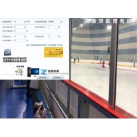 冰球館管理系統計時收費上海