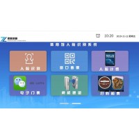 羽毛球籃球館一卡通 管理系統廣安