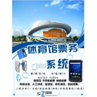 場館人臉識別計次年卡管理系統黑龍江