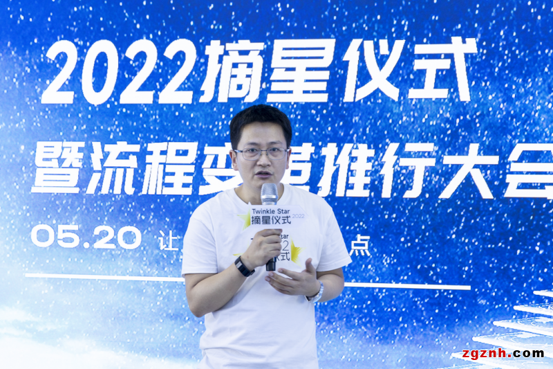聚焦客戶，三旺通信全面推動組織變革向縱深發展