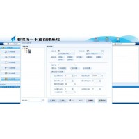 滑冰場管理系統一卡通銅川滑冰場