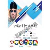 游泳館人臉識別閘機進出管理系統君聯創新北京