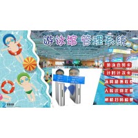 廣西游泳館刷臉系統刷臉游泳年卡識別管理系統