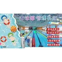 游泳館人臉識別閘機進出管理系統君聯創新懷化