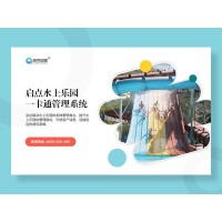 博樂游泳館電子門票管理系統人臉識別一卡通檢票通道閘安裝