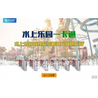 麗水游泳館一卡通刷卡檢票通道閘時段區分權限進出會員收費系統安裝