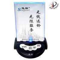 迅鈴APE930臺(tái)卡呼叫器報(bào)價(jià) 酒店/飯館無線呼叫系統(tǒng)