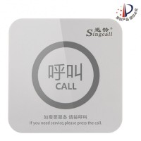 APE520迅鈴觸摸呼叫器廠家 茶館/酒店無(wú)線呼叫系統(tǒng)