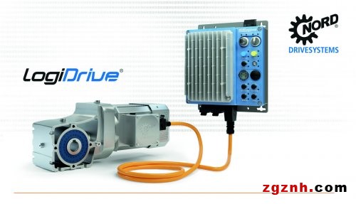  諾德LogiDrive系統解決方案擴展為產品系列，提升標準化減速電機解決方案空間