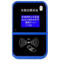 遼寧單位礦企班車收費(fèi)系統(tǒng)公交一卡通多少錢