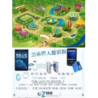 游樂場刷卡系統人臉識別報號扣費解決方案衡陽