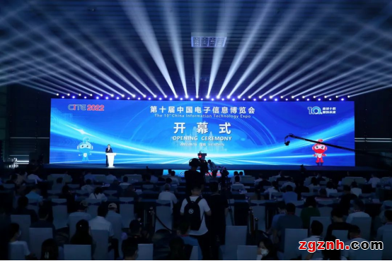 “十年磨一劍”，第十屆中國電子信息博覽會盛大開幕