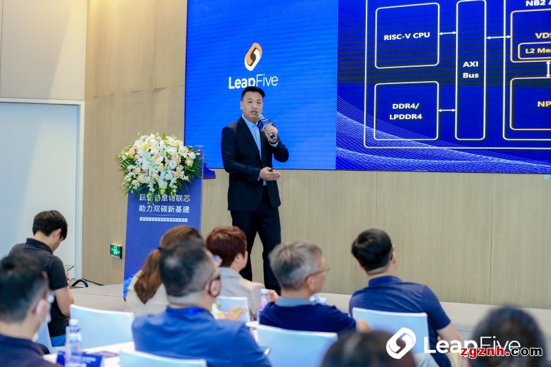 躍昉智慧物聯芯 助力雙碳新基建——躍昉科技新品發布會成功舉辦