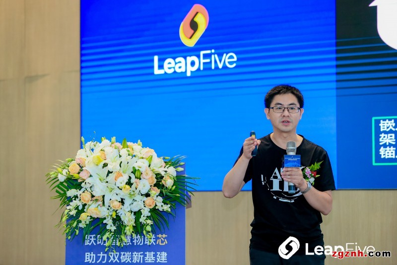 躍昉智慧物聯芯 助力雙碳新基建——躍昉科技新品發布會成功舉辦