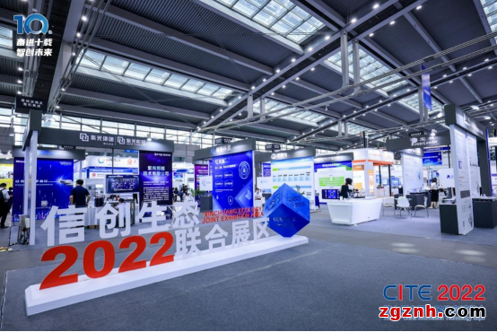 十年耕耘結碩果，乘勢而上譜新篇！CITE2022 圓滿落幕
