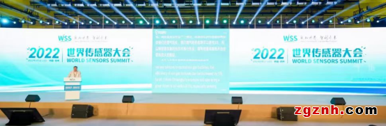 感知世界 智創未來！2022世界傳感器大會8月21日在鄭開幕