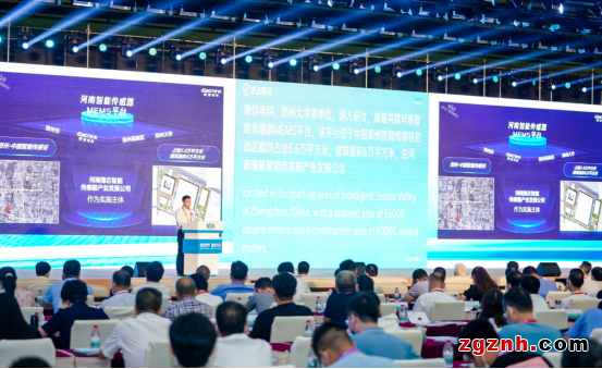感知世界 智創未來！2022世界傳感器大會8月21日在鄭開幕
