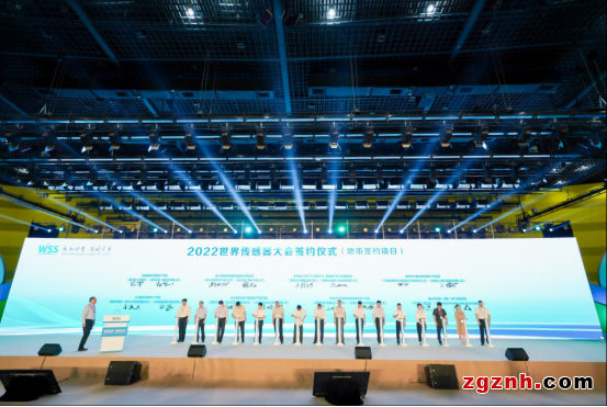 感知世界 智創未來！2022世界傳感器大會8月21日在鄭開幕