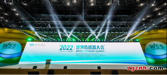 感知世界 智創未來！2022世界傳感器大會8月21日在鄭開幕