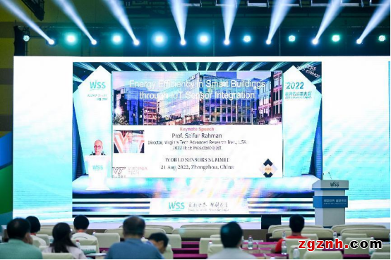 2022世界傳感器大會主旨報告會成功召開