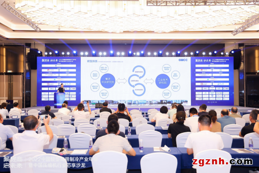 從0到1、從1到N  GMCC美芝“輕商賽道”實現跨越式增長