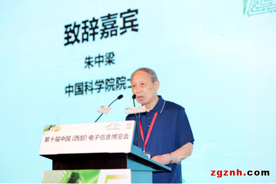 以“創新驅動 智鏈極核”為主題，第十屆中國（西部）電子信息博覽會于成都盛大開幕
