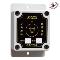 迅鈴APE500建筑施工呼叫器 迅鈴無線呼叫系統價格