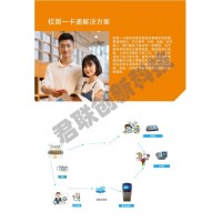 人臉消費系統臺式掛式訂餐脫機使用婁底
