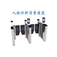 太倉單位食堂多元化支付收銀系統(tǒng)智慧人臉充值消費通道閘安裝