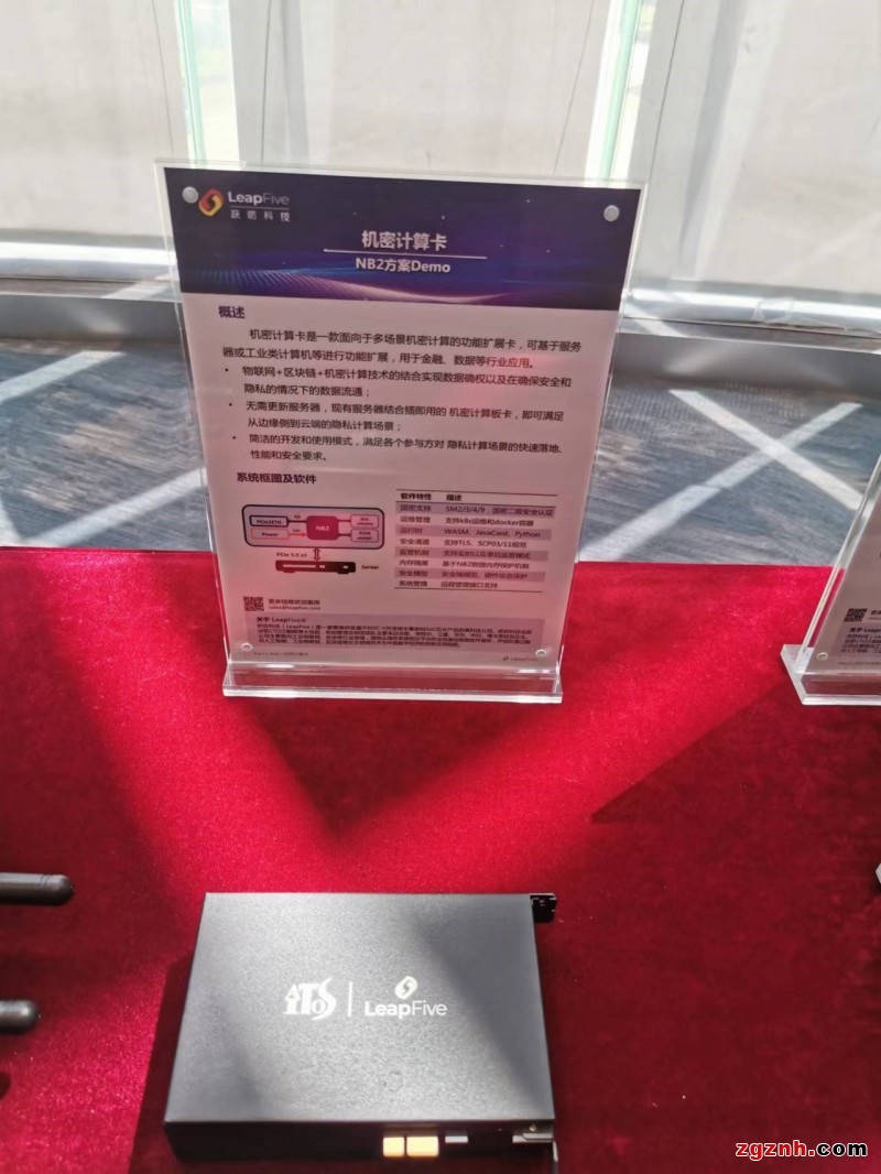 要上天的RISC-V到底落地了哪些應用？躍昉攜合作伙伴秀出案例