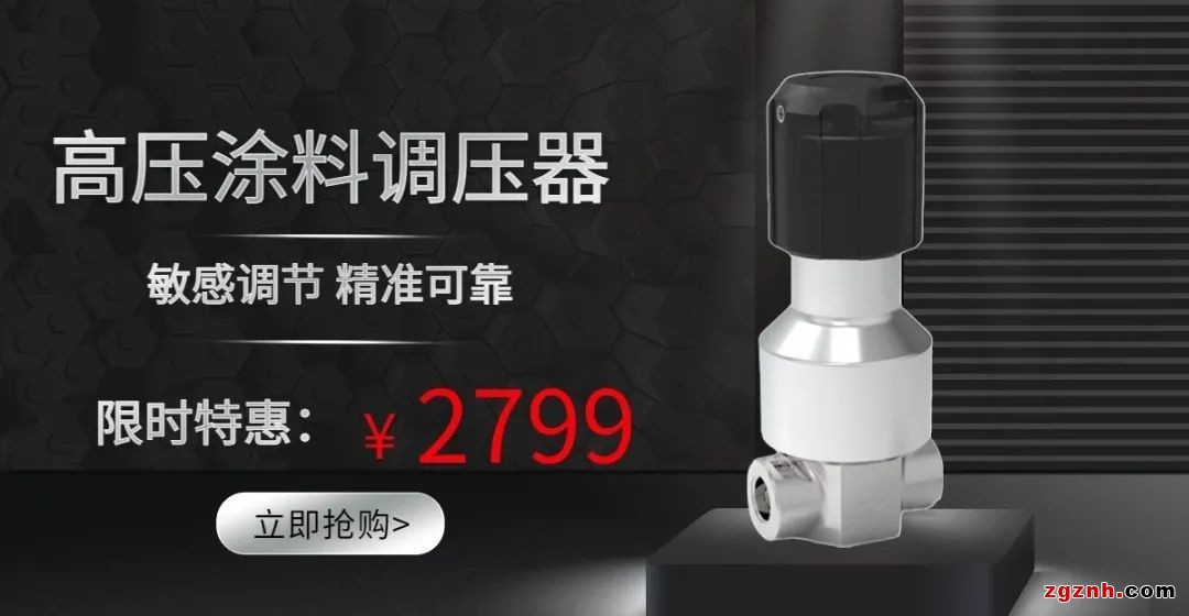 金秋豪禮，紅動(dòng)中國(guó)！泰達(dá)微商城國(guó)慶“大價(jià)”搶先放
