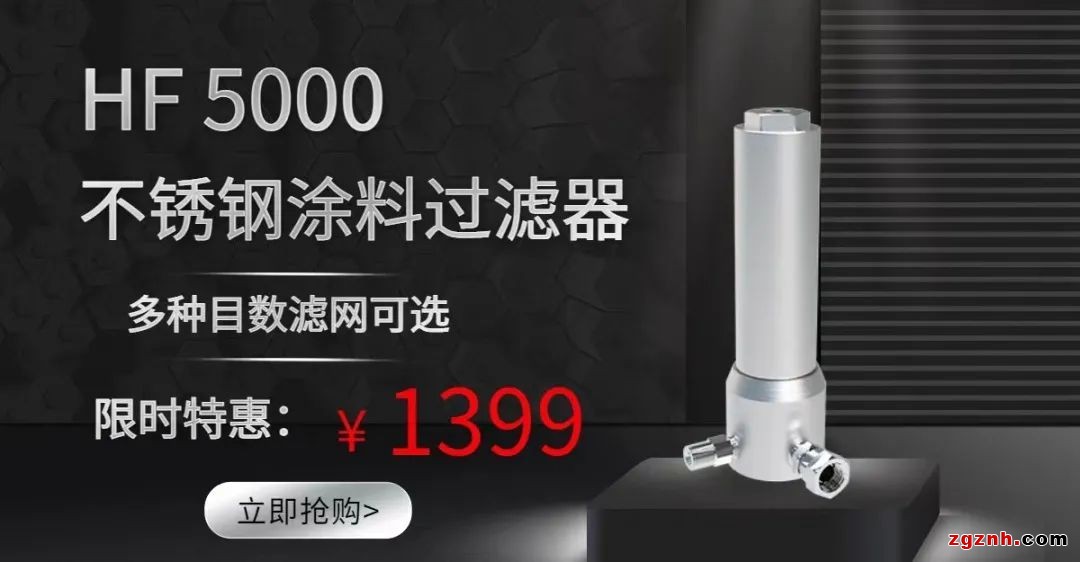 金秋豪禮，紅動(dòng)中國(guó)！泰達(dá)微商城國(guó)慶“大價(jià)”搶先放
