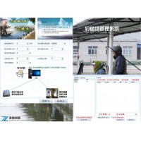 釣魚場計時收費(fèi)系統(tǒng)魚塘一卡通計時系統(tǒng)東莞
