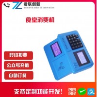 計件工資管理系統一人一張卡不同工序單價秦皇