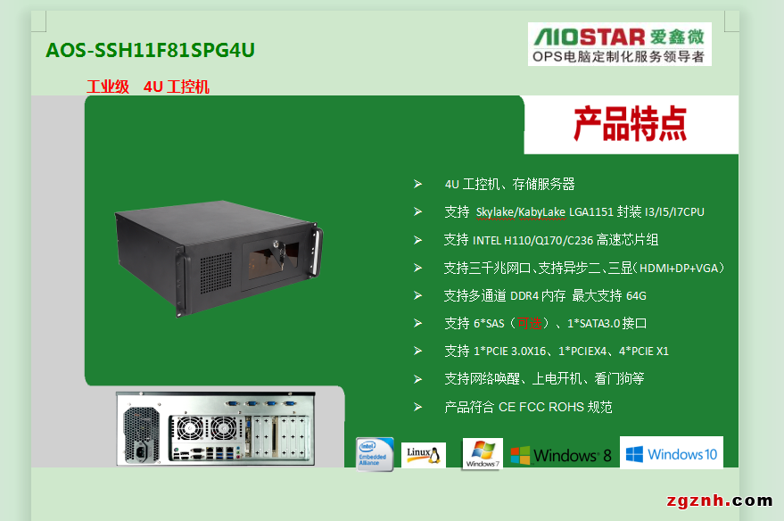 QQ瀏覽器截圖20221104143236