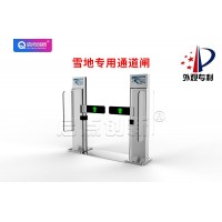廊坊滑雪場一卡通儲值消費管理系統線上小程序電子會員自助充值系統安裝