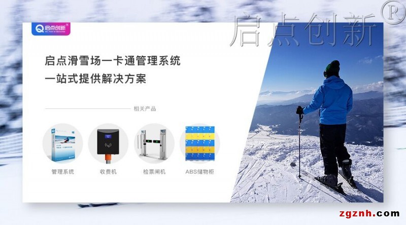 點擊打開原圖