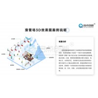 黑河滑雪場(chǎng)項(xiàng)目門票計(jì)次卡管理系統(tǒng)優(yōu)惠套票核銷刷卡機(jī)安裝