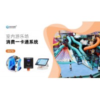 四平籃球場前臺(tái)收費(fèi)管理系統(tǒng)通道閘刷卡計(jì)費(fèi)兼容計(jì)次會(huì)員卡扣次門禁
