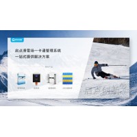 德州滑雪場門票檢票擺閘加寬門禁雪橇商品租賃計時收費系統安裝