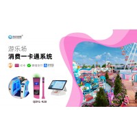 臨汾游樂場門票銷售管理系統(tǒng)手機購票線上支付掃碼核銷檢票機