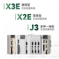 禾川代理供應(yīng)X2系列伺服SV-X2MH075A-N2LN