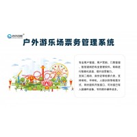 準南體能樂園二維碼售檢票管理系統電子門票驗票通道閘安裝