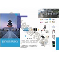 蹦床樂園收銀系統一卡通計時計次紹興